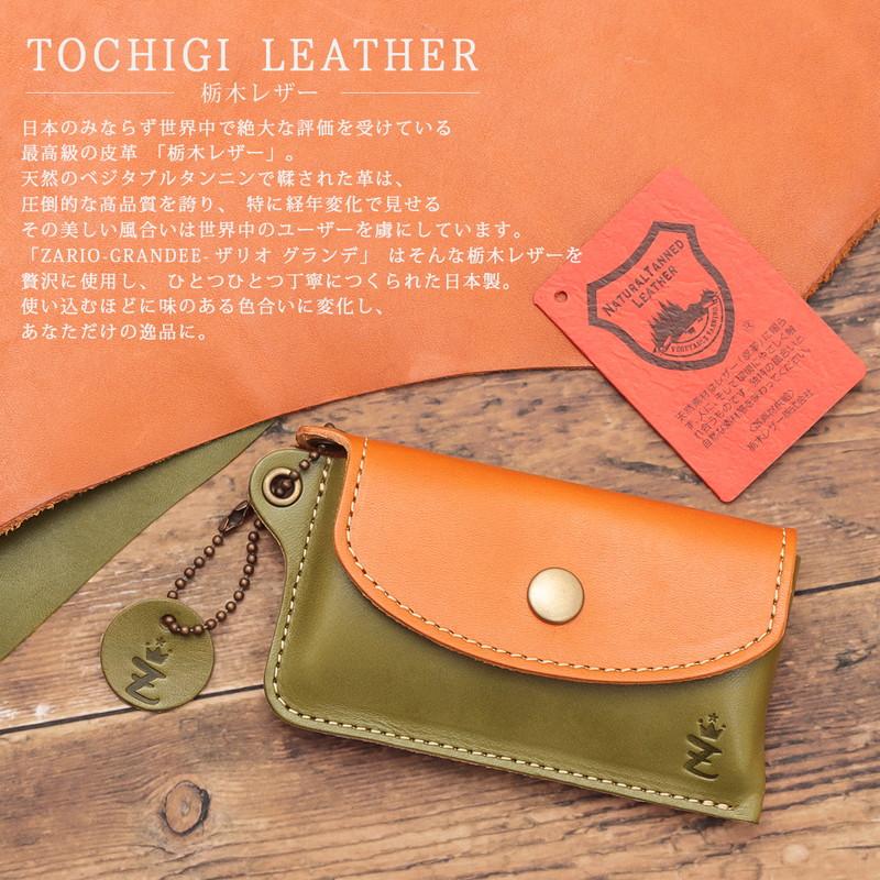 ZARIO-grandee- 小銭入れ メンズ コインキャッチャー コイン ZARIO-grandee- 小銭入れ メンズ コインキャッチャー コイン
