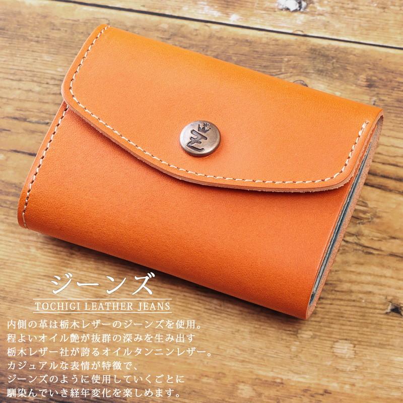 ZARIO-grandee- 三つ折り財布 メンズ 名入れ コンパクト財布 ZARIO-grandee- 三つ折り財布 メンズ 名入れ コンパクト財布