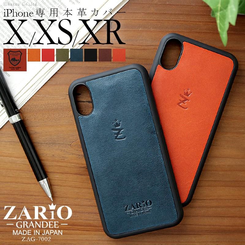 Iphonexケース Iphonexsケース 本革 メンズ Iphonex Iphonexs ハードケース 栃木レザー 日本製 スマホケース Zario Grandee Zag 7002 Mlb Zario Gra 7002 バッグ 財布 El Diablo 通販 Yahoo ショッピング
