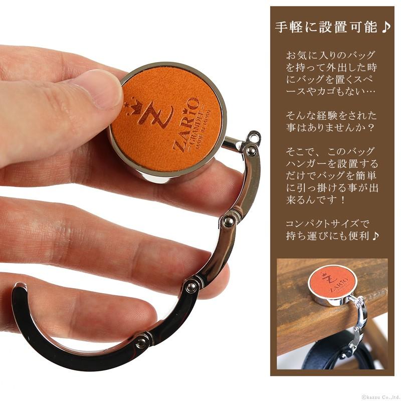 バッグハンガー 折り畳み 丸型 本革 バッグホルダー フック 栃木レザー 携帯 ハンガー おすすめ おしゃれ 人気 ブランド 日本製 Zario Grandee Zag 7021 Mlb Zario Gra 7021 バッグ 財布 El Diablo 通販 Yahoo ショッピング