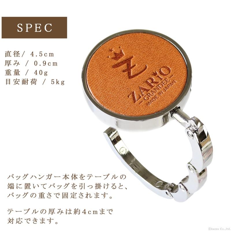 バッグハンガー 折り畳み 丸型 本革 バッグホルダー フック 栃木レザー 携帯 ハンガー おすすめ おしゃれ 人気 ブランド 日本製 Zario Grandee Zag 7021 Mlb Zario Gra 7021 バッグ 財布 El Diablo 通販 Yahoo ショッピング