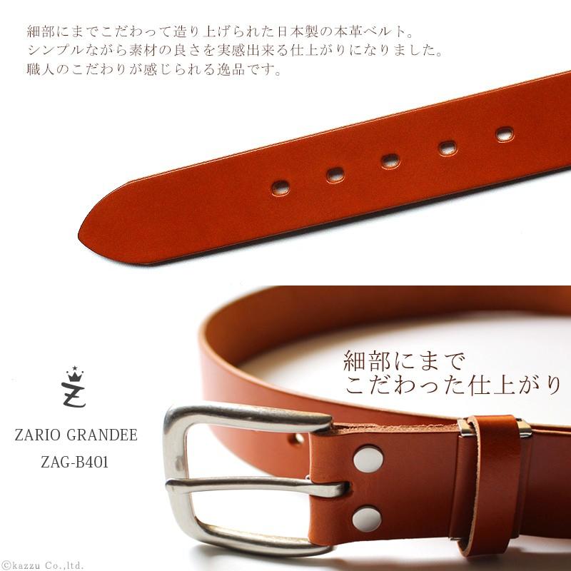 ベルト メンズ 本革 栃木レザー レザーベルト 1枚革 40mm シンプル おすすめ おしゃれ 人気 ブランド 日本製 Zario Grandee ザリオグランデ Zag B401 Zario Gra B401 バッグ 財布 El Diablo 通販 Yahoo ショッピング