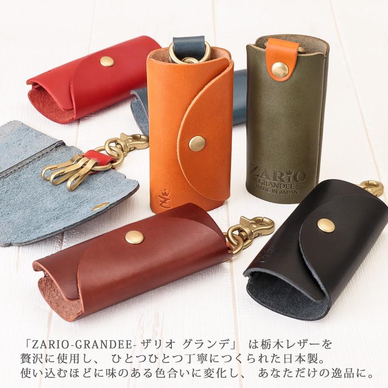 キーケース メンズ スマートキー 2個 3連 キーフック スナップボタン コンパクト 本革 日本製 ブランド ZARIO-GRANDEE- ザリオグランデ ZAG-S001 mlb｜el-diablo｜13