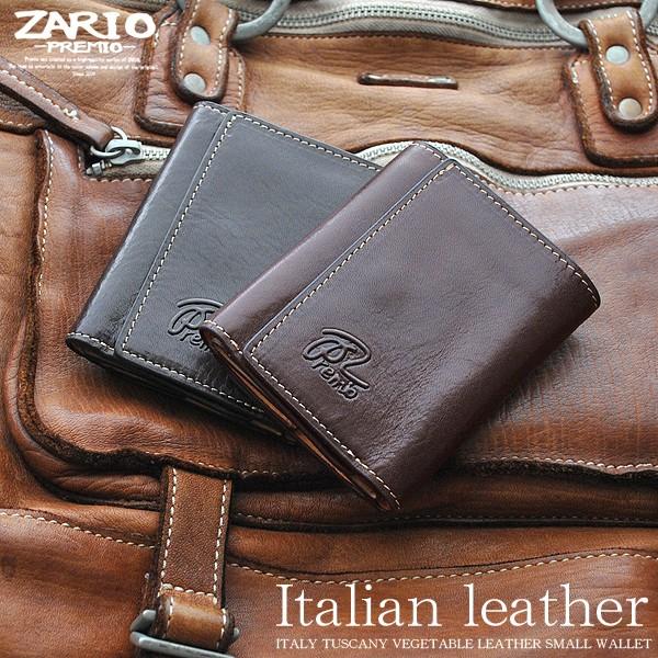 サンローラン 財布 ミニ メンズ Iucn Water