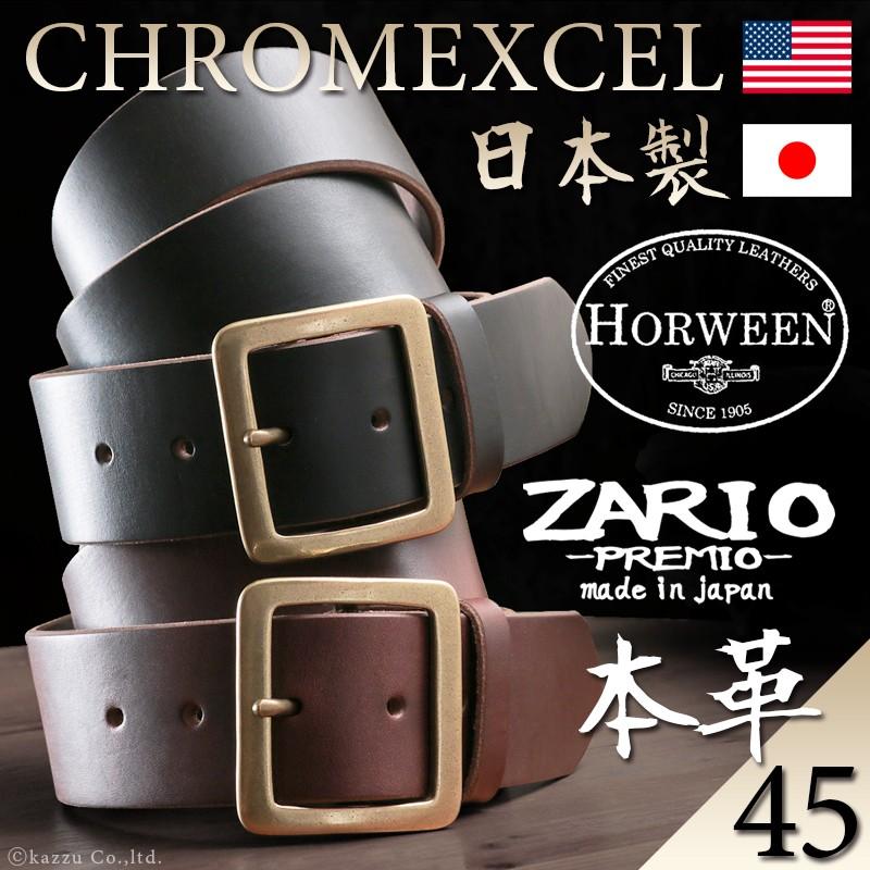 ベルト メンズ 本革 レザーベルト 幅4 5cm ホーウィン社 クロムエクセルレザー 一枚革 真鍮バックル 日本製 Zario Premio Zap 6005 Zario Premio 6005 バッグ 財布 El Diablo 通販 Yahoo ショッピング