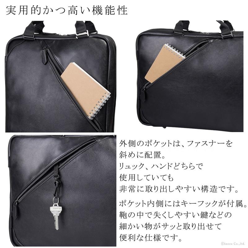 ZARIO（ザリオ） リュックサック メンズ ビジネスバッグ A4 2way PC 