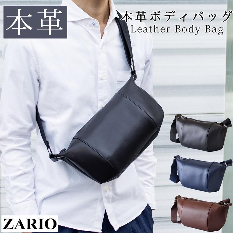 ZARIO ボディバッグ メンズ ショルダーバッグ 本革 レザー 斜め ZARIO ボディバッグ メンズ ショルダーバッグ 本革 レザー 斜め