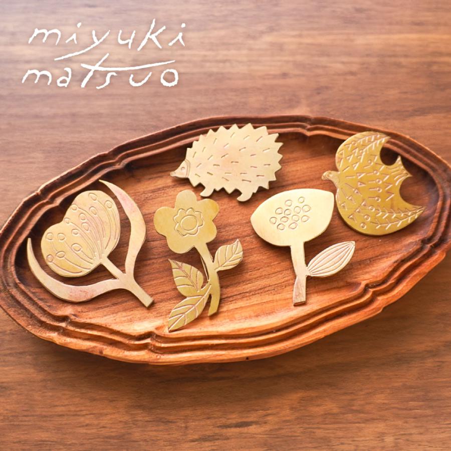 松尾ミユキ 真鍮ブローチ｜Matsuo Miyuki Brass Brooch バッジ バッチ 