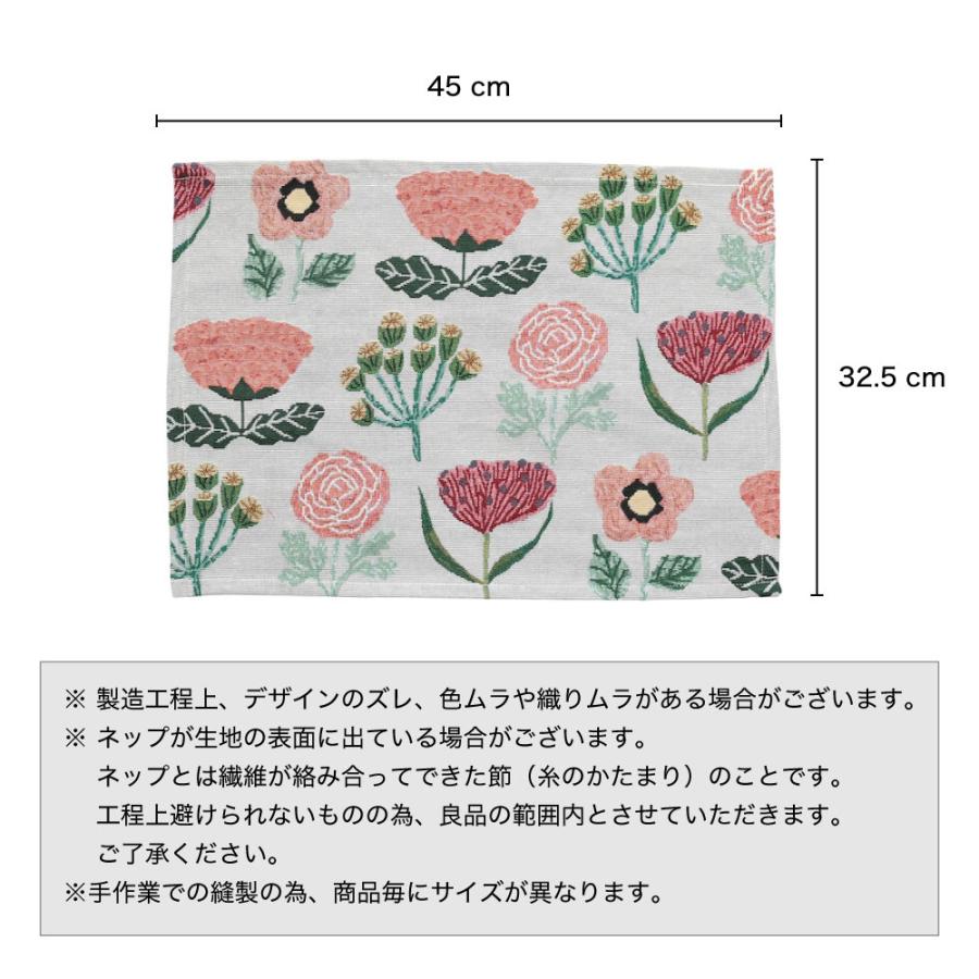 松尾ミユキ ランチョンマット Flower｜Place mat おしゃれ 布 花