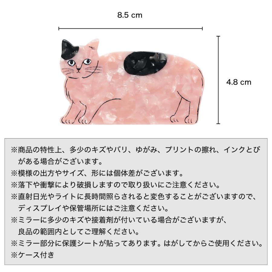 松尾ミユキ Cat Mirror ミラー 鏡 猫 キャット 雑貨 手鏡 かわいい