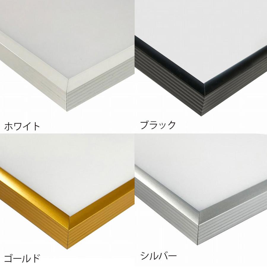 額縁 FIT FRAME【424mm × 545mm：半切サイズ】アルミ製額縁／ポスター