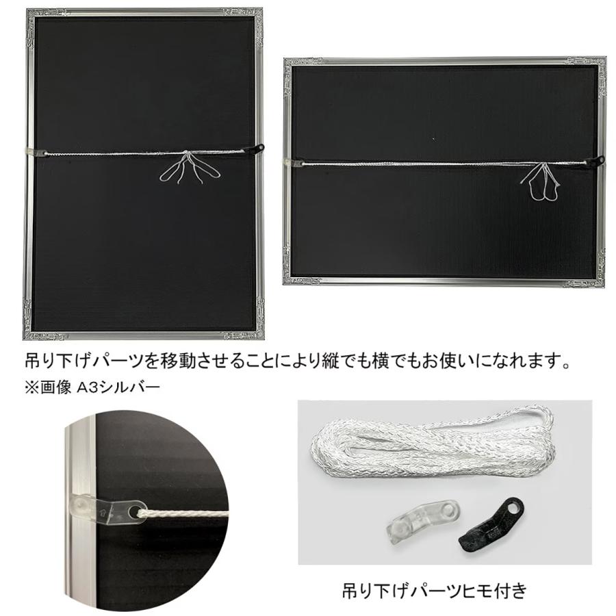 額縁 FIT FRAME【680mm × 980mm】アルミ製額縁/ポスター 額縁 FIT FRAME【680mm × 980mm】アルミ製額縁/ポスター