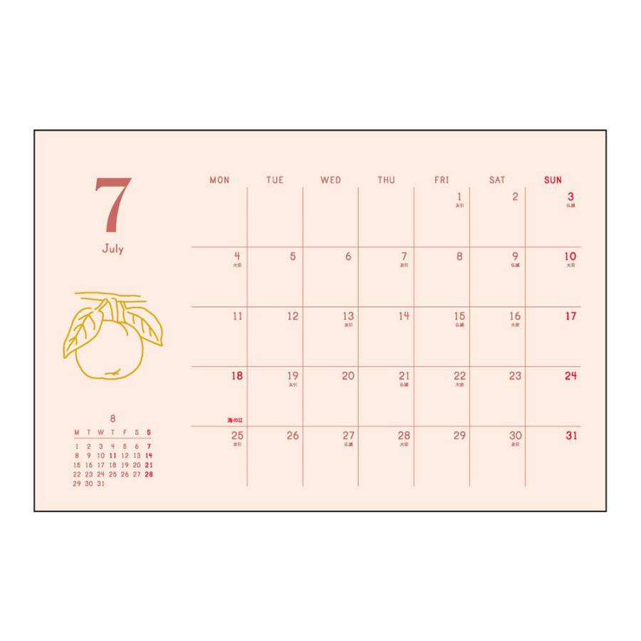 卓上カレンダー 22年 月曜始まり Fruit フリュイ Matoka マトカ Cal 034 El Commun Online Shop 通販 Yahoo ショッピング