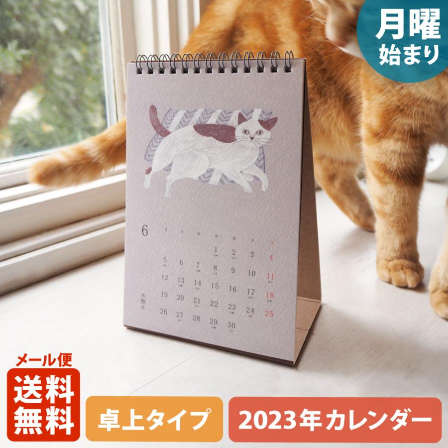 卓上カレンダー 22年 月曜始まり Kurashi 暮らし 松尾ミユキ Matoka マトカ 永遠の定番