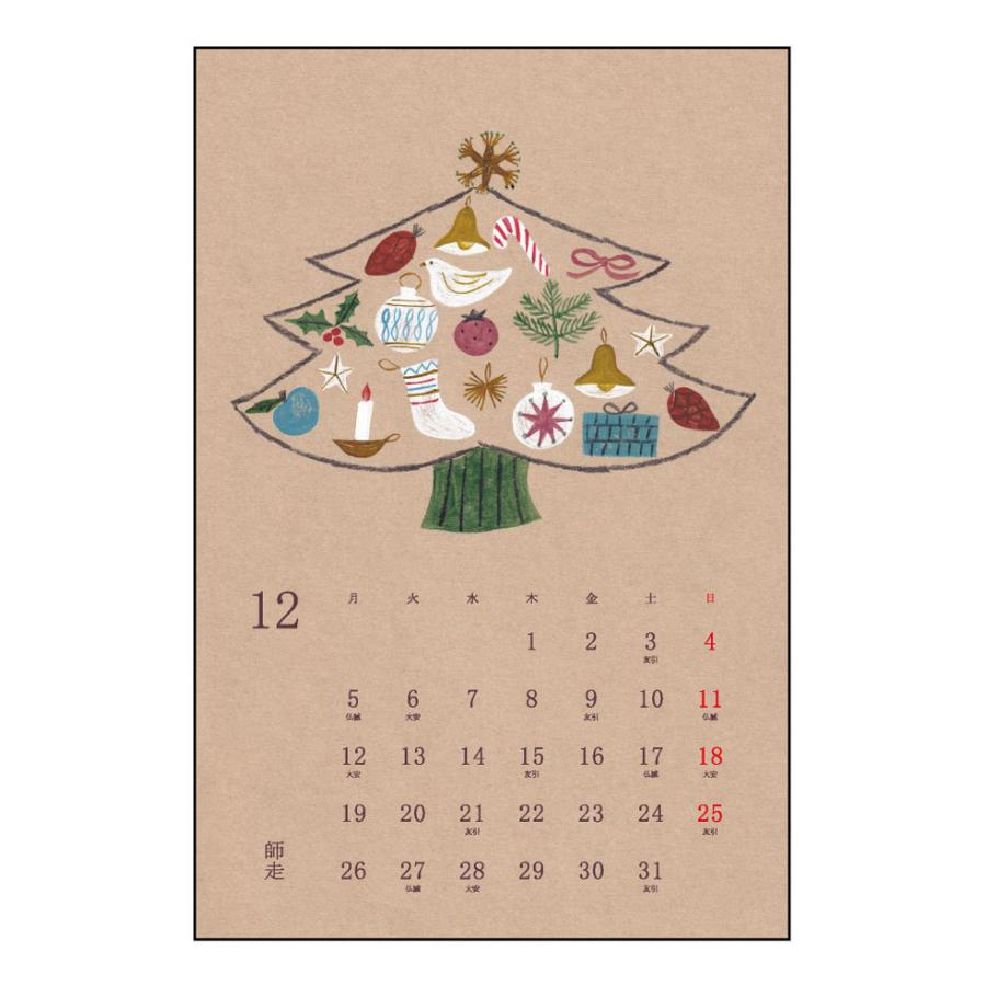 卓上カレンダー 2022年 月曜始まり Kurashi 暮らし 松尾ミユキ Matoka マトカ Cal 041 El Commun Online Shop 通販 Yahoo ショッピング