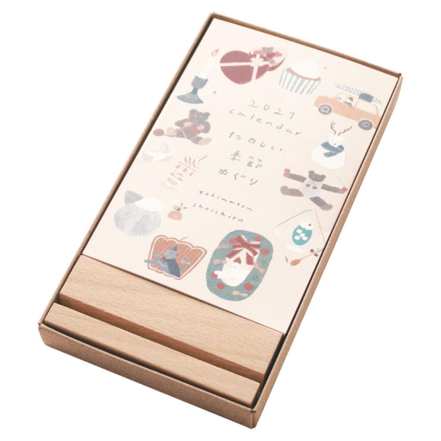 MATOKA（マトカ） 2027年 卓上カレンダー 木製スタンドタイプ（月曜