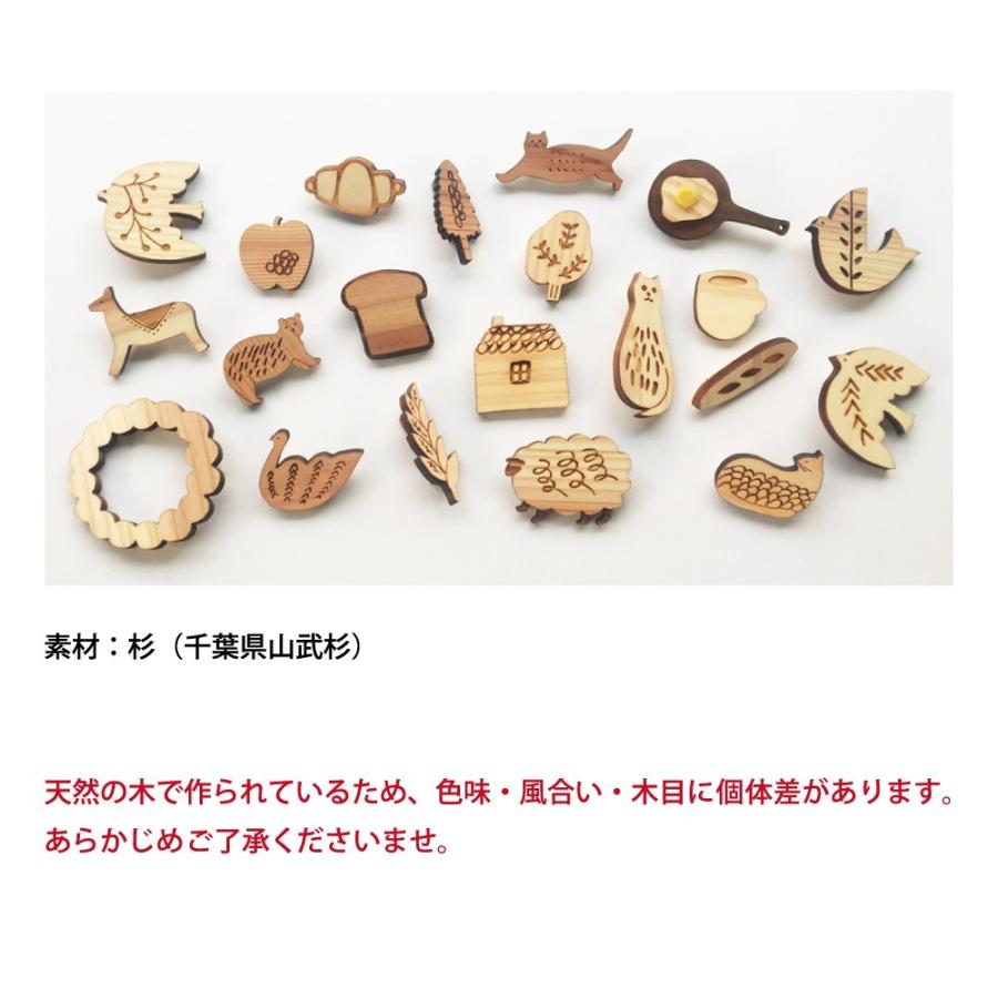 Cocochi ブローチ 目玉焼き 木製 杉の木 ココチ アクセサリー ナチュラル 大人可愛い Cocochi No3 5 El Commun Online Shop 通販 Yahoo ショッピング