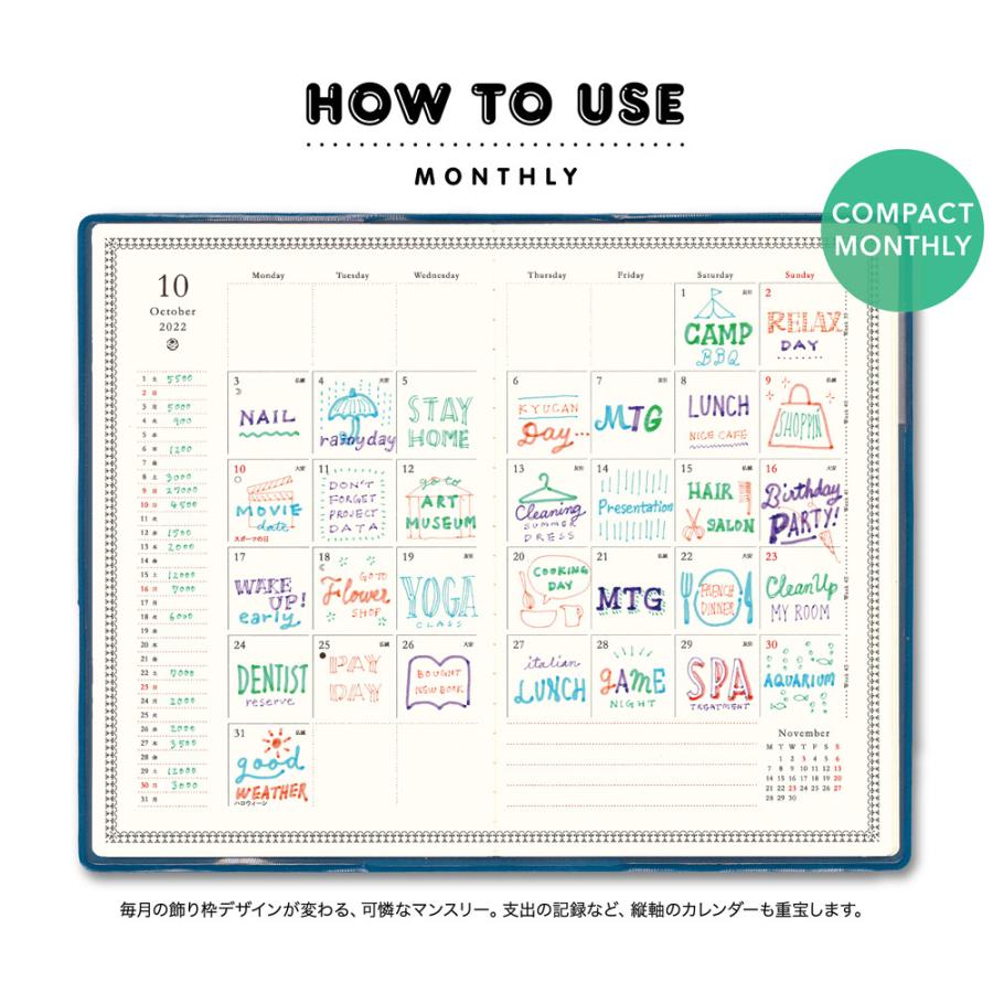 Messed Up Basin Fluent スケジュール 帳 タイム スケジュール Kan Non Ji Itako Jp