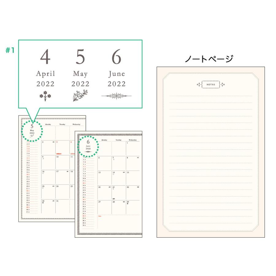 手帳 22 4月始まり Matoka マトカ 22年 ダイアリー スケジュール帳 新書判 コンパクトマンスリー 月間ブロック ブレイクタイム Break Time Drmc403 El Commun Online Shop 通販 Yahoo ショッピング