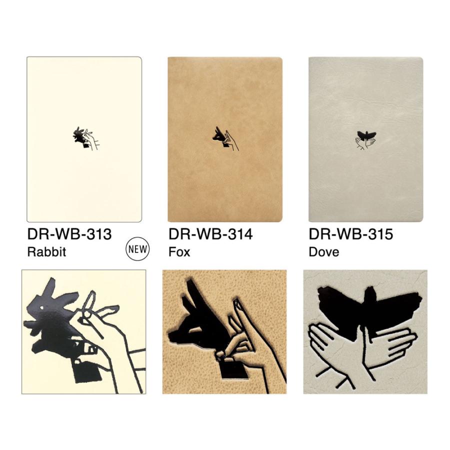 手帳 23 22年10月始まり ダイアリー スケジュール帳 B6サイズ ウィークリー レフト式 週間ホリゾンタル 手影絵 エルコミューン マトカ Drwb907 El Commun Online Shop 通販 Yahoo ショッピング