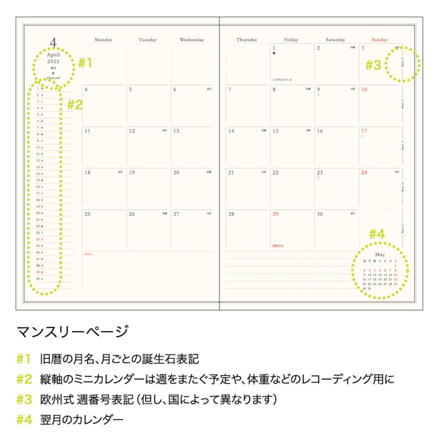 手帳 22 4月始まり Matoka マトカ 22年 ダイアリー スケジュール帳 B6サイズ ウィークリー ブロック式 週間ブロック 日記帳 ワンポイント B Drwk402 El Commun Online Shop 通販 Yahoo ショッピング