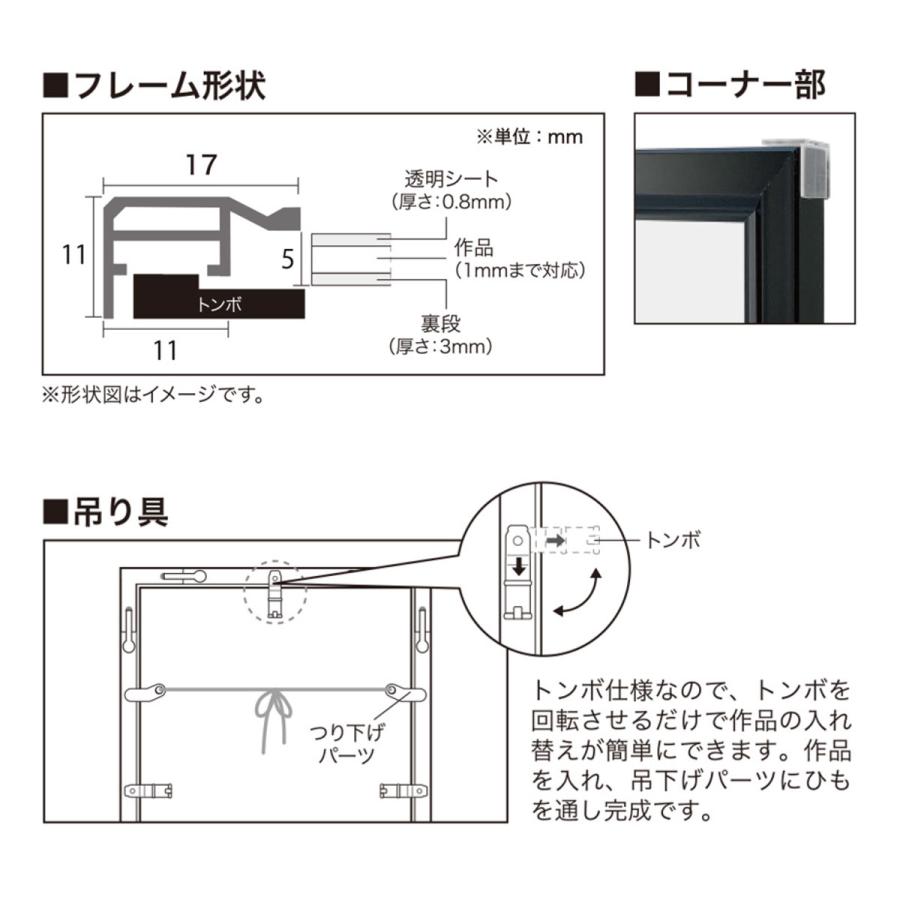 APJ】Eフレーム【450mm×600mm：ポスターサイズ】（額縁内寸）アルミ製