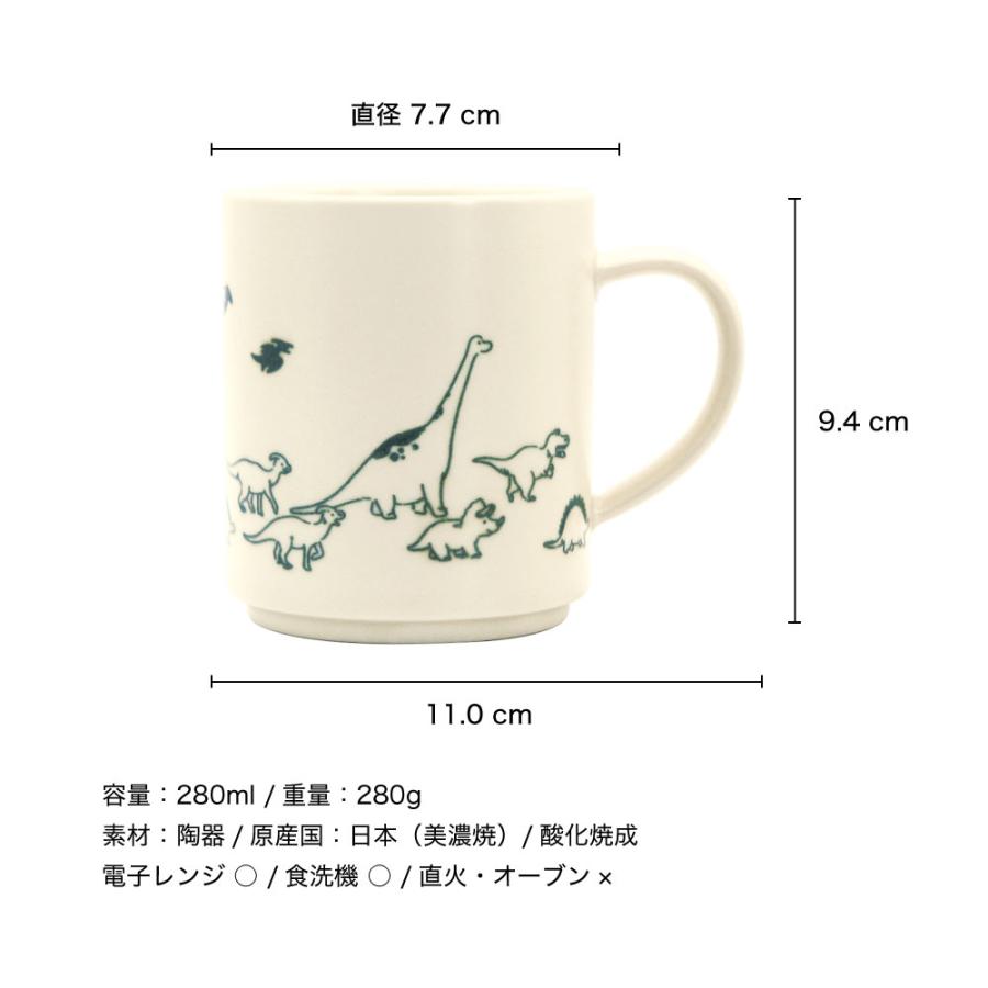 alala（アララ） AH LA LA マグカップ｜食器 コップ マグ カップ 美濃