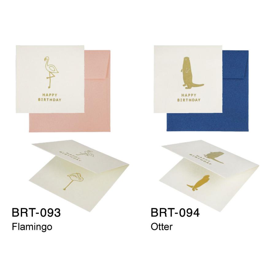 MATOKA（マトカ） Break Time ブレイクタイム ミニカード｜メール便