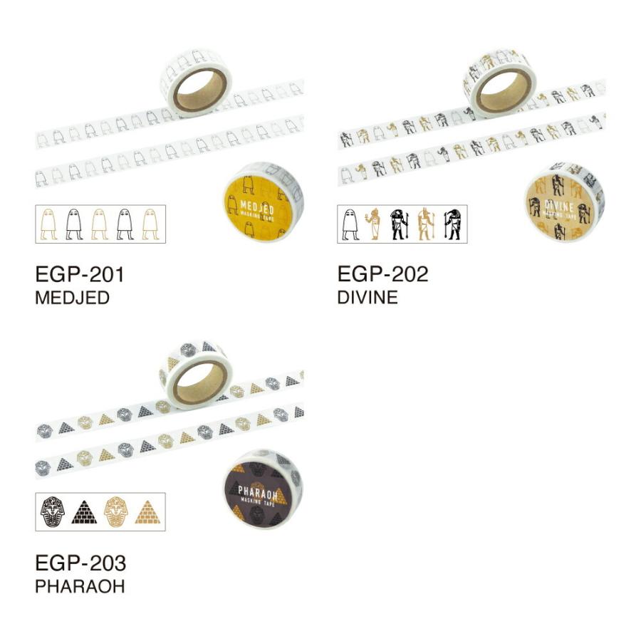 MATOKA（マトカ） EGYPTIAN エジプシャン マスキングテープ ｜マステ
