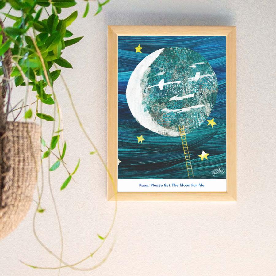 ERIC CARLE：エリック カール・B4サイズ ポスター『Moon/ パパ、お月