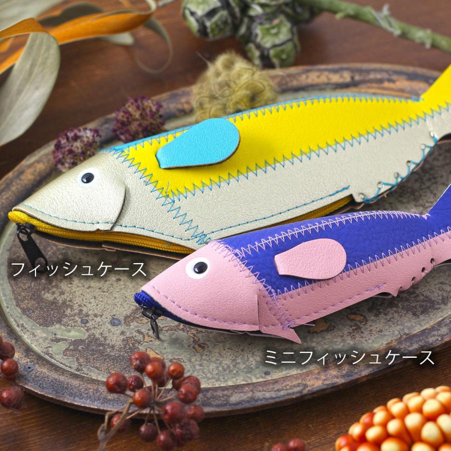MATOKA（マトカ） フィッシュケース（FISH CASE）｜小物入れ 収納