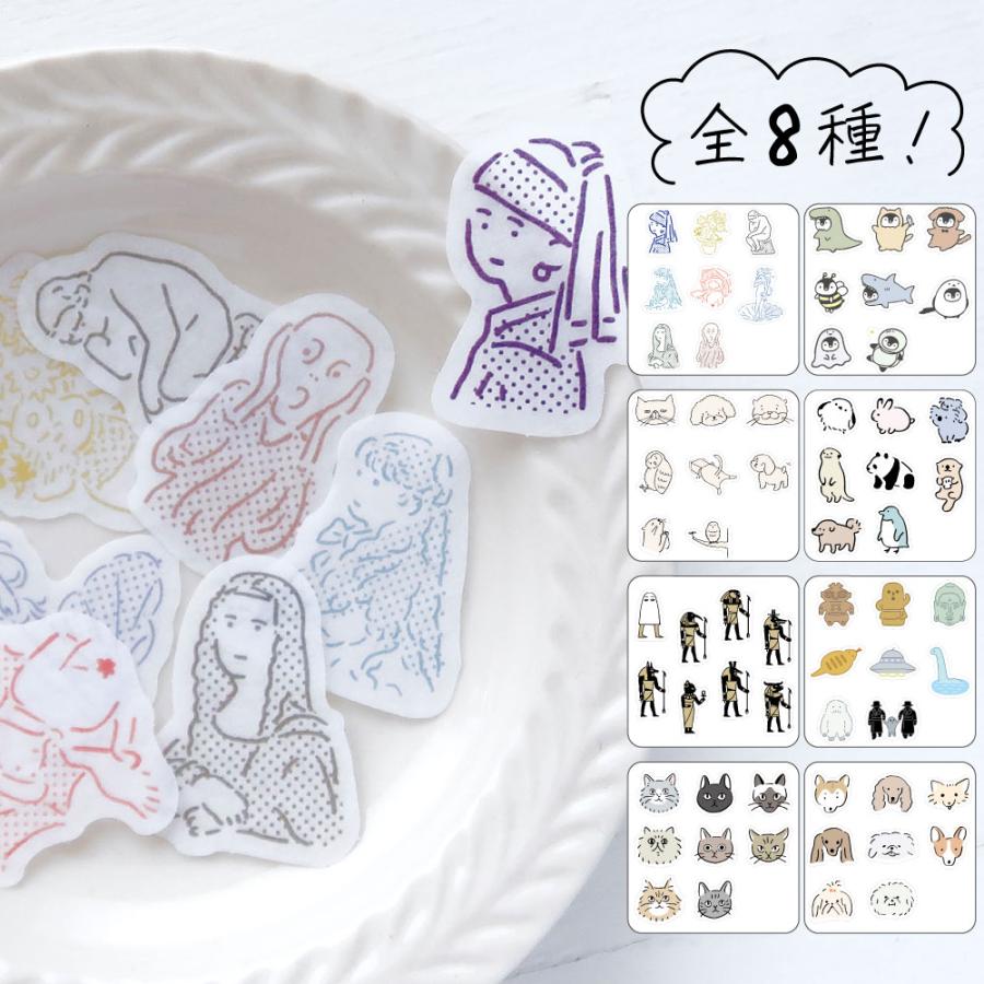 MATOKA（マトカ） DECO FLAKE STICKER デコフレークシール｜おしゃれ