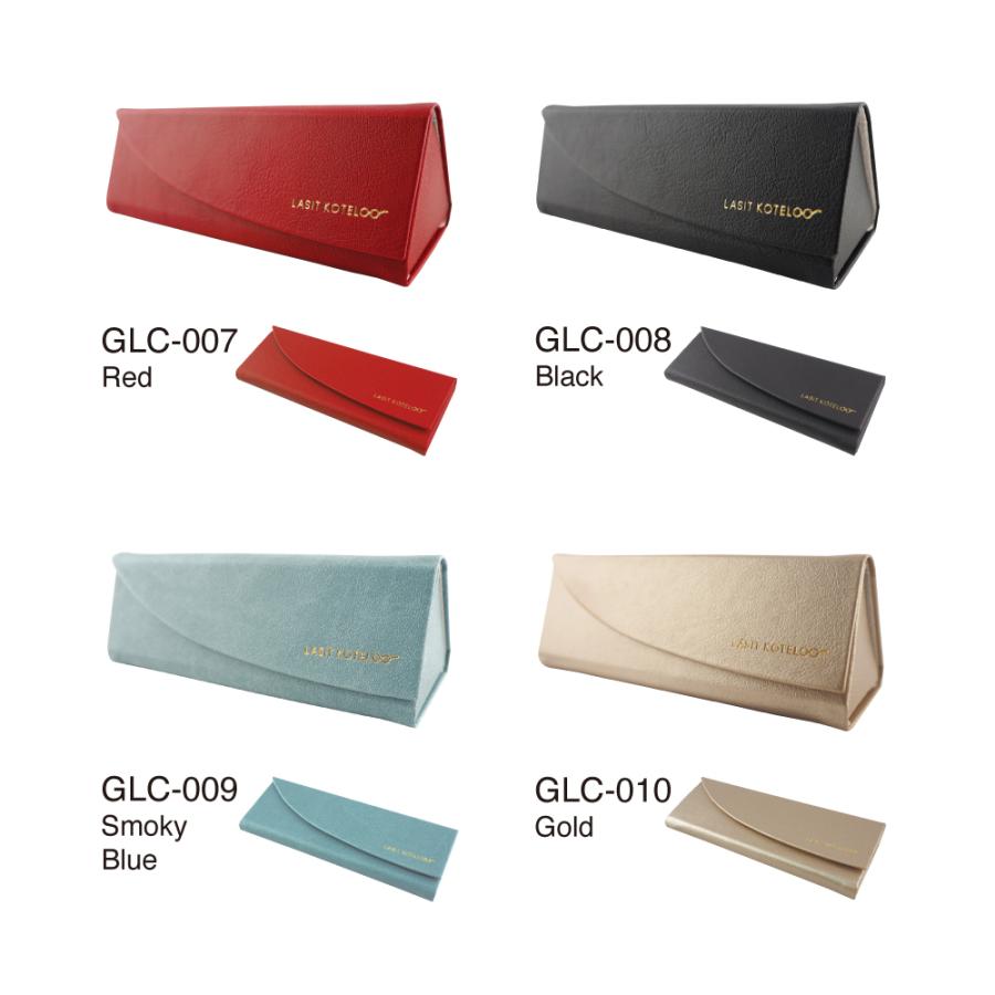 MATOKA（マトカ） LASIT KOTELO ラシットコテロ メガネケース｜メガネ