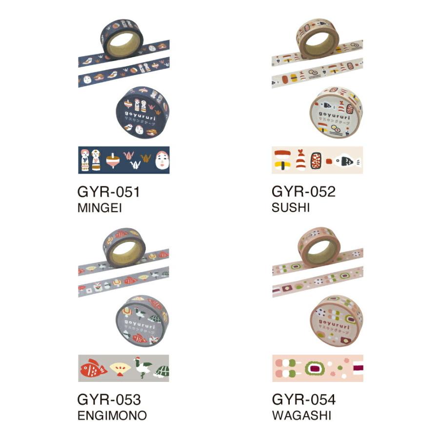 Goyururi ごゆるり マスキングテープ メール便対応 マステ シール デコ ラッピング ギフト Elco Gyr 051 El Commun Online Shop 通販 Yahoo ショッピング