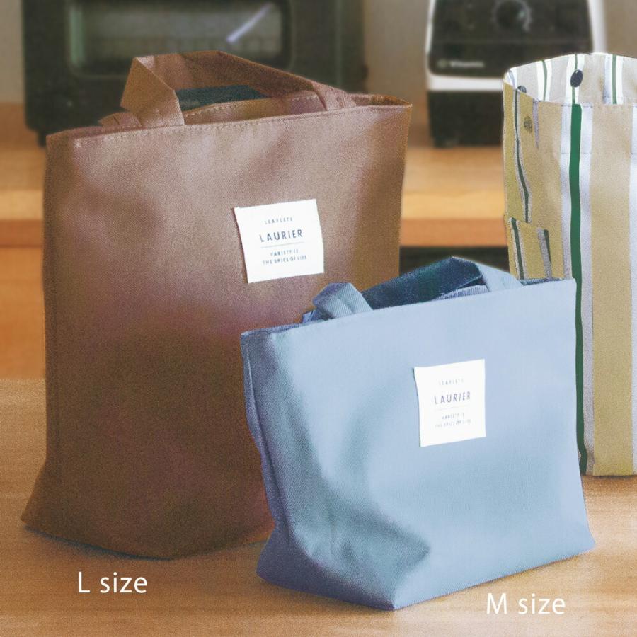 LAURIER ローリエ 保冷 保温 ランチトート・Lサイズ｜エコバッグ 