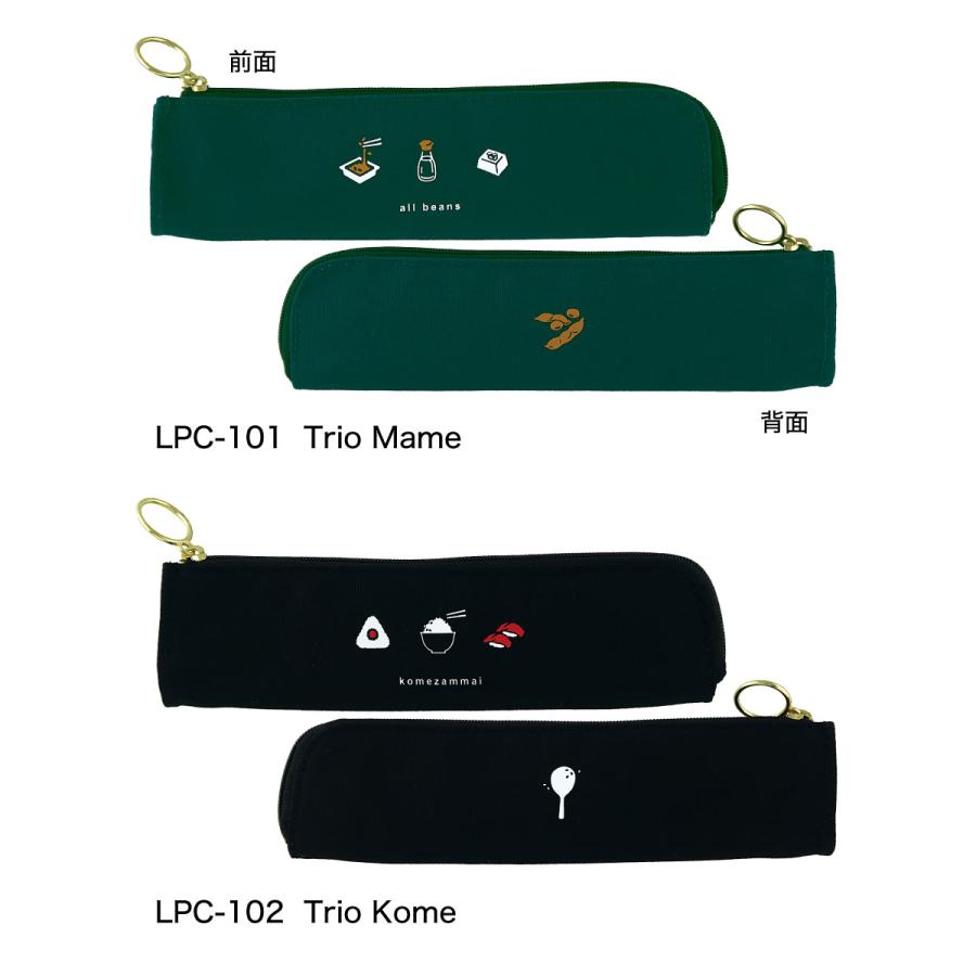 MATOKA（マトカ） LILLE SLIM PEN CASE リレ スリムペンケース