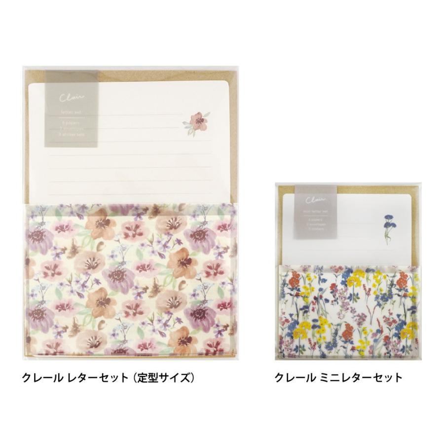 MATOKA CLAIR クレール レターセット(定型サイズ) マトカ : EL MATOKA CLAIR クレール レターセット(定型サイズ) マトカ : EL