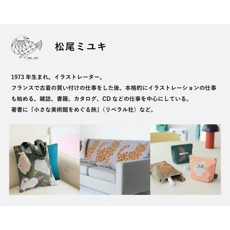 松尾ミユキ ノート｜NOTEBOOK おしゃれ かわいい 動物 猫 ネコ