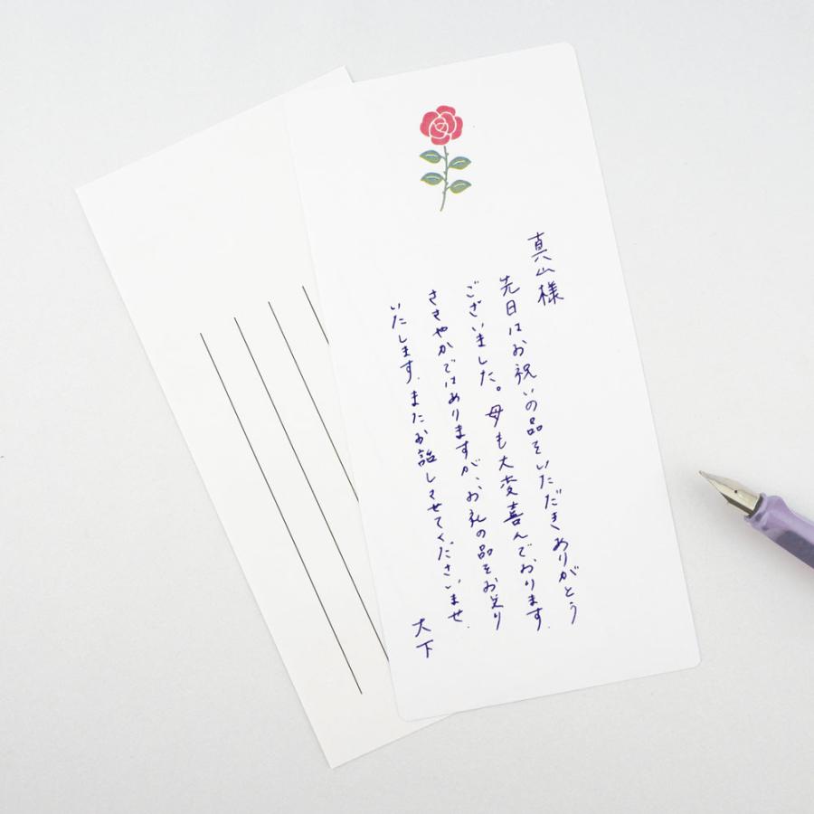 MATOKA（マトカ） mois et fleurs モワ・エ・フルール 一筆箋レター