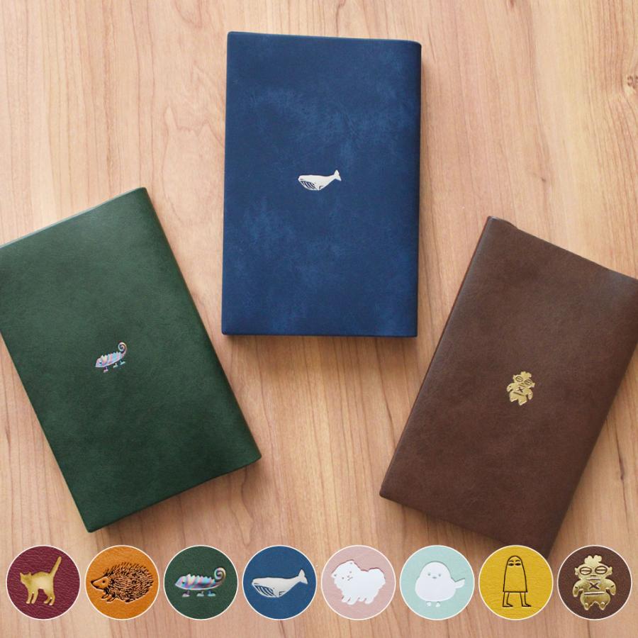 MATOKA（マトカ） POINT ワンポイント ブックカバー（新書サイズ