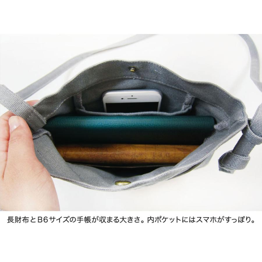 HYGGE ヒュッゲ サコッシュ｜EL COMMUN エルコミューン