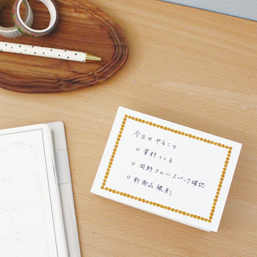 MATOKA（マトカ） 365 MEMO PAD サンロクゴ メモパッド｜メモ帳