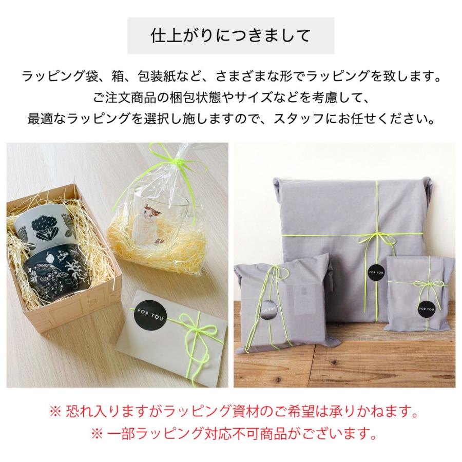 ギフトラッピングチケット｜ギフト 包装 贈り物 誕生日 記念日 母の日