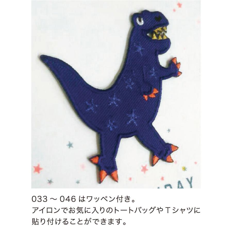 MATOKA（マトカ） PETRA BOASE ペトラボーズ 刺繍ワッペン付き