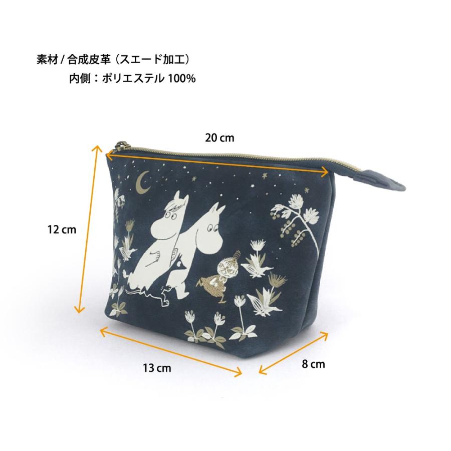 ムーミン 舟形ポーチ つきあかり リトルミイと行進 Moomin トラベルポーチ 小物入れ ケース コスメポーチ 化粧ポーチ 普段使い グッズ 北欧 Kj El Commun Online Shop 通販 Yahoo ショッピング