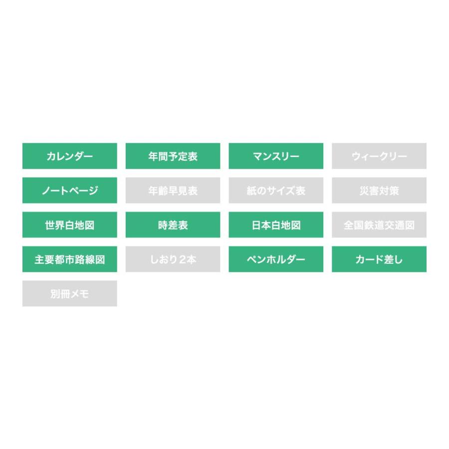 エルコミューン マトカ 手帳 2024年 1月始まり ダイアリー スケジュール帳｜新書判 コンパクトマンスリー『ブレイクタイム』｜el-market｜10