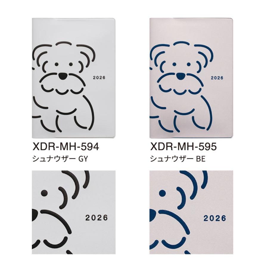 MATOKA（マトカ） 【限定】手帳 2026 2026年4月始まり手帳 ダイアリー