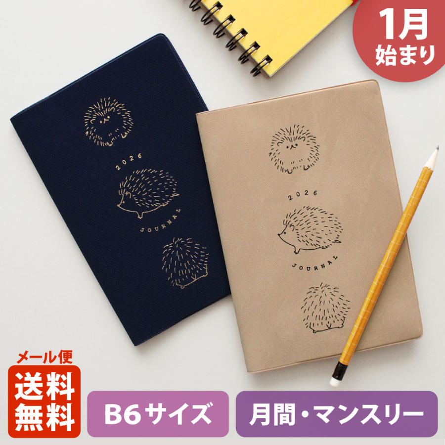 MATOKA（マトカ） 手帳 2026 2026年1月始まり ダイアリー スケジュール