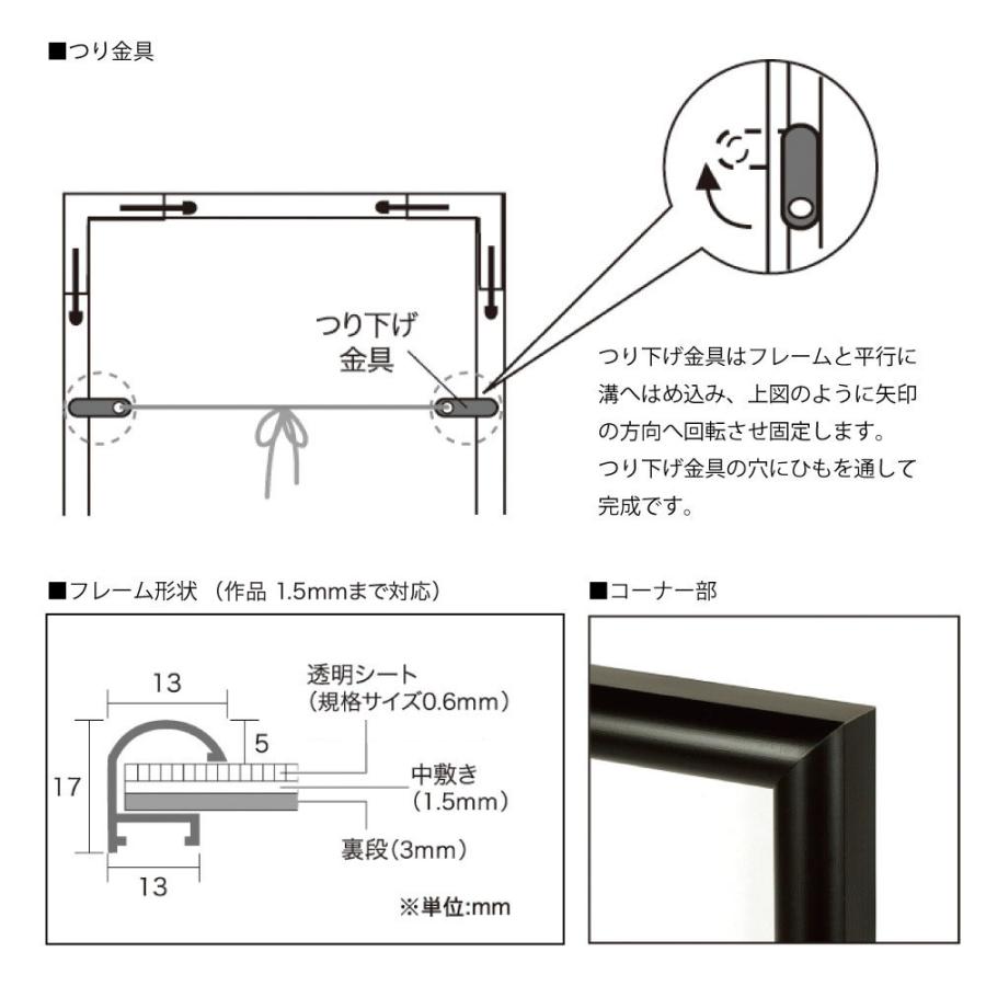 APJ】ニューライトフレーム【360mm×490mm：パズルサイズ】（額縁内寸