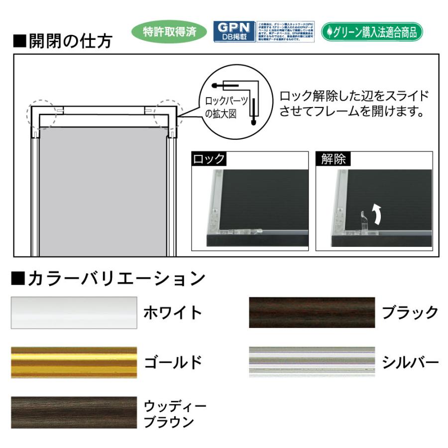 APJ】ニューライトフレーム【450mm×620mm：パズルサイズ】（額縁内寸